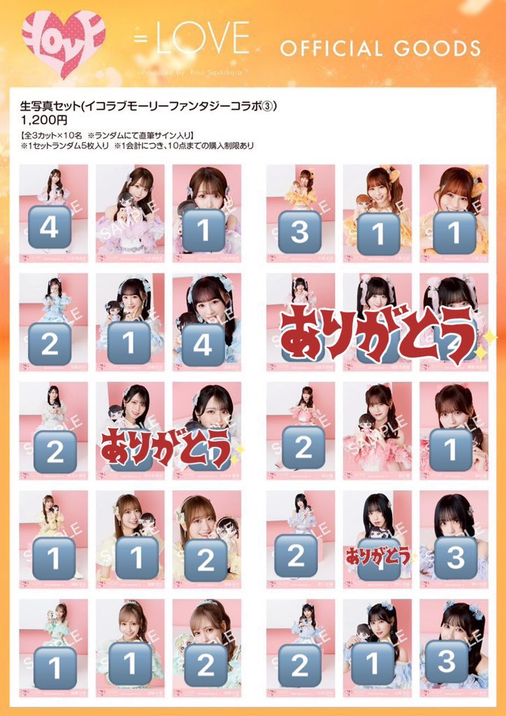 🍰🎀 tweet media