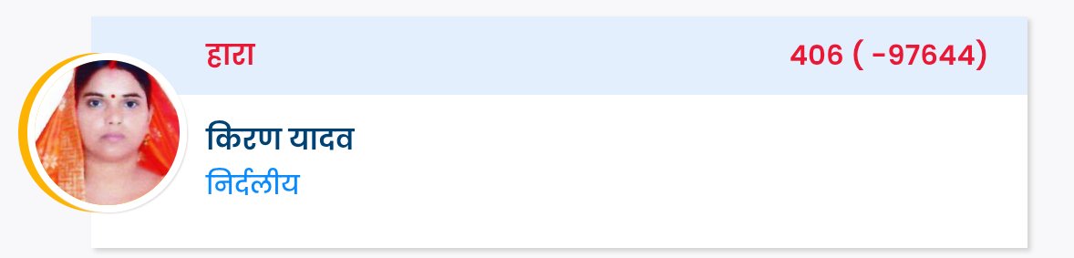 ऋषिकुमारःரிஷி குமார் tweet media