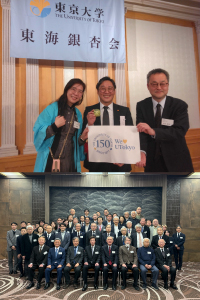 東京大学 卒業生担当 / The University of Tokyo Alumni tweet media