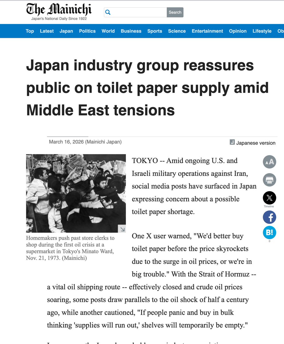 𝘊𝘰𝘳𝘳𝘪𝘯𝘦 tweet media