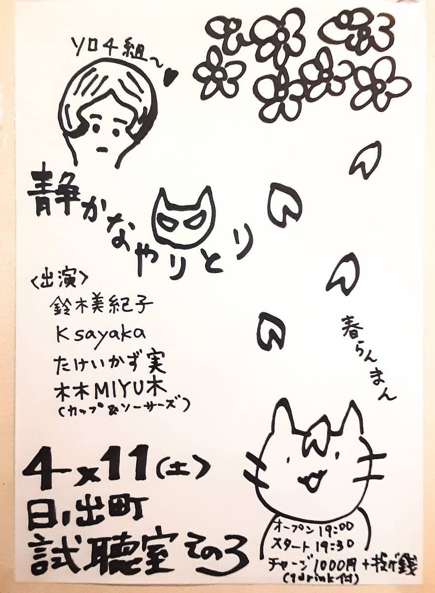 Ksayaka tweet media
