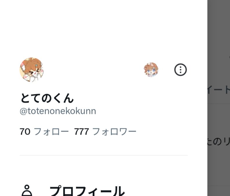 とてのくん tweet media