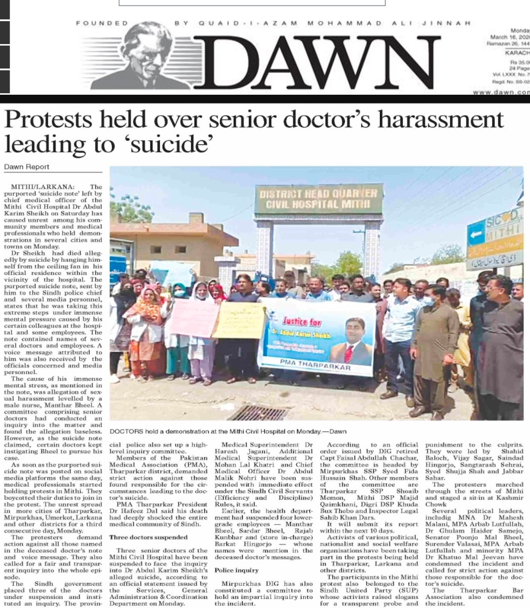 Protests held over senior doctor`s harassment leading to `suicide`  epaper.dawn.com/DetailNews.php…

#protest #Doctor #suicude <a href="/BBhuttoZardari/">Bilawal Bhutto Zardari</a> <a href="/SindhCMHouse/">Sindh Chief Minister House</a>  <a href="/HamidMirPAK/">Hamid Mir حامد میر</a>  <a href="/asmashirazi/">Asma Shirazi</a> <a href="/AajKamranKhan/">Kamran Khan</a>  <a href="/SindhuSorath/">SorathSindhu</a>  <a href="/ShoukatZardari/">Shoukat Ali ZARDARI</a>