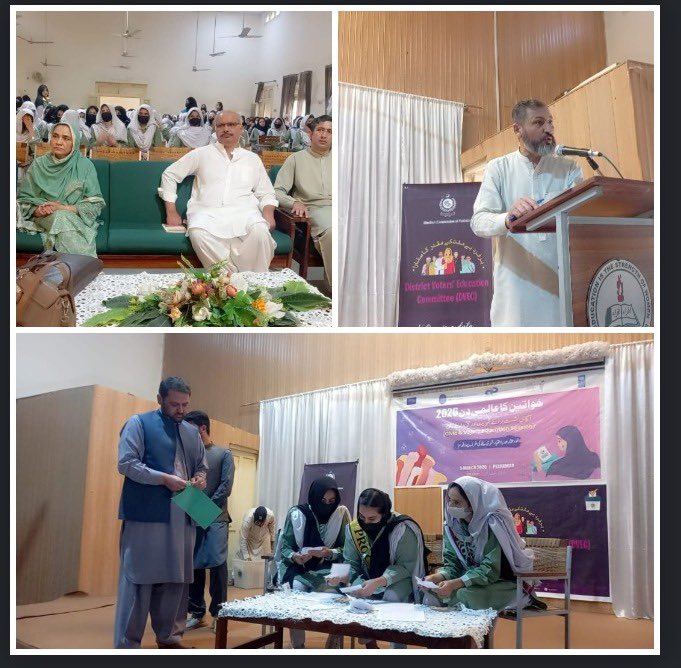 Election Commission of Pakistan (OFFICIAL)🇵🇰 tweet media