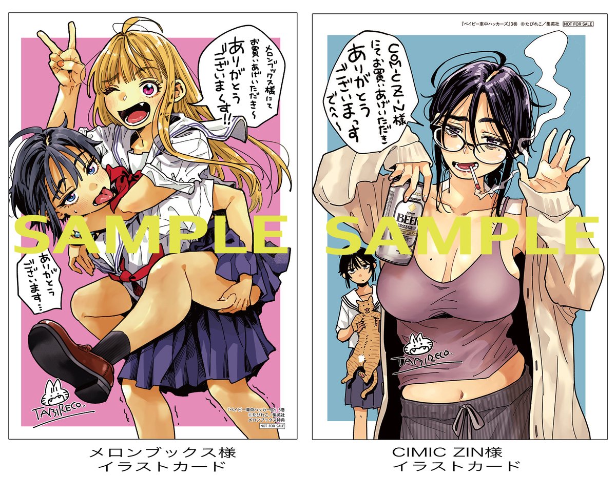 たびれこ⚡️ tweet media