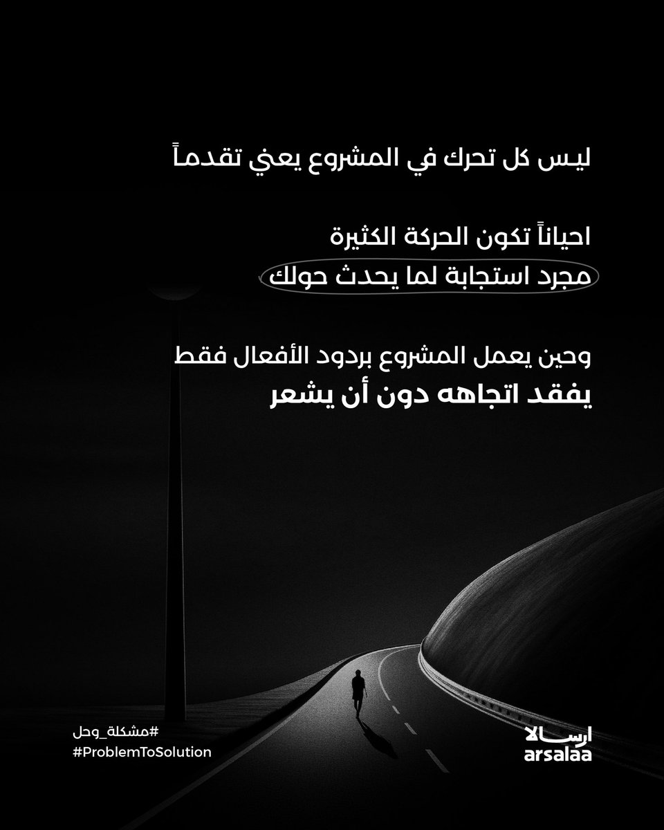 ARSALAA | ارسالا tweet media