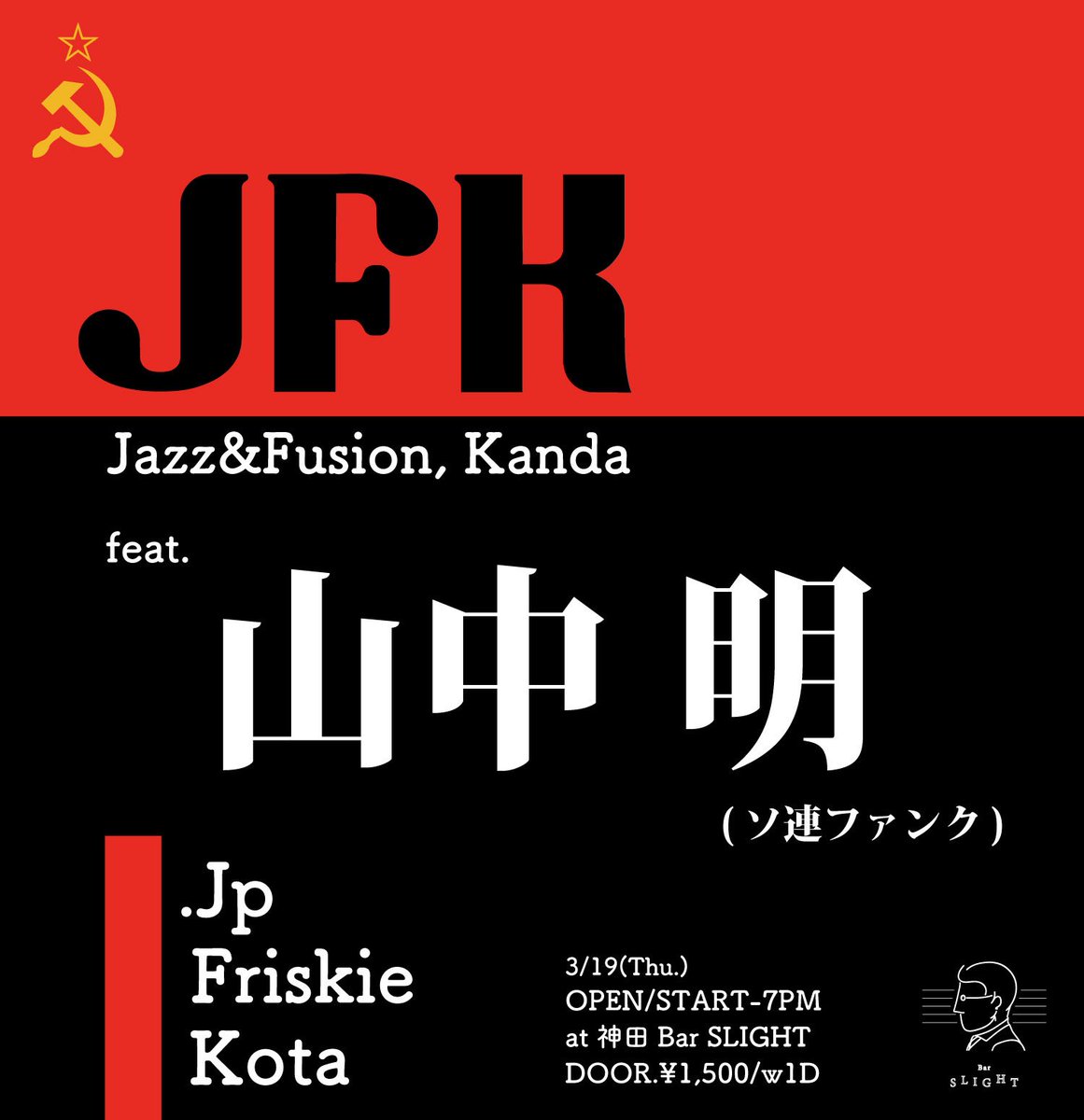 フリスキー tweet media