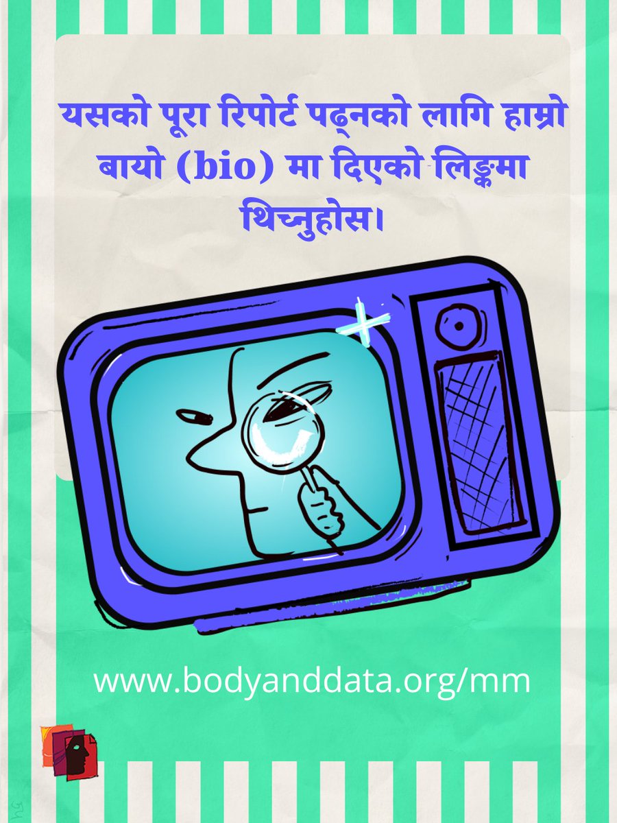 Body & Data tweet media