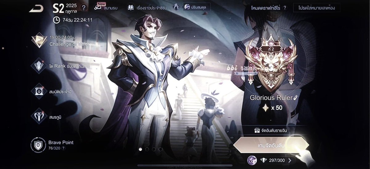 b ♡ b i ( close ) tweet media