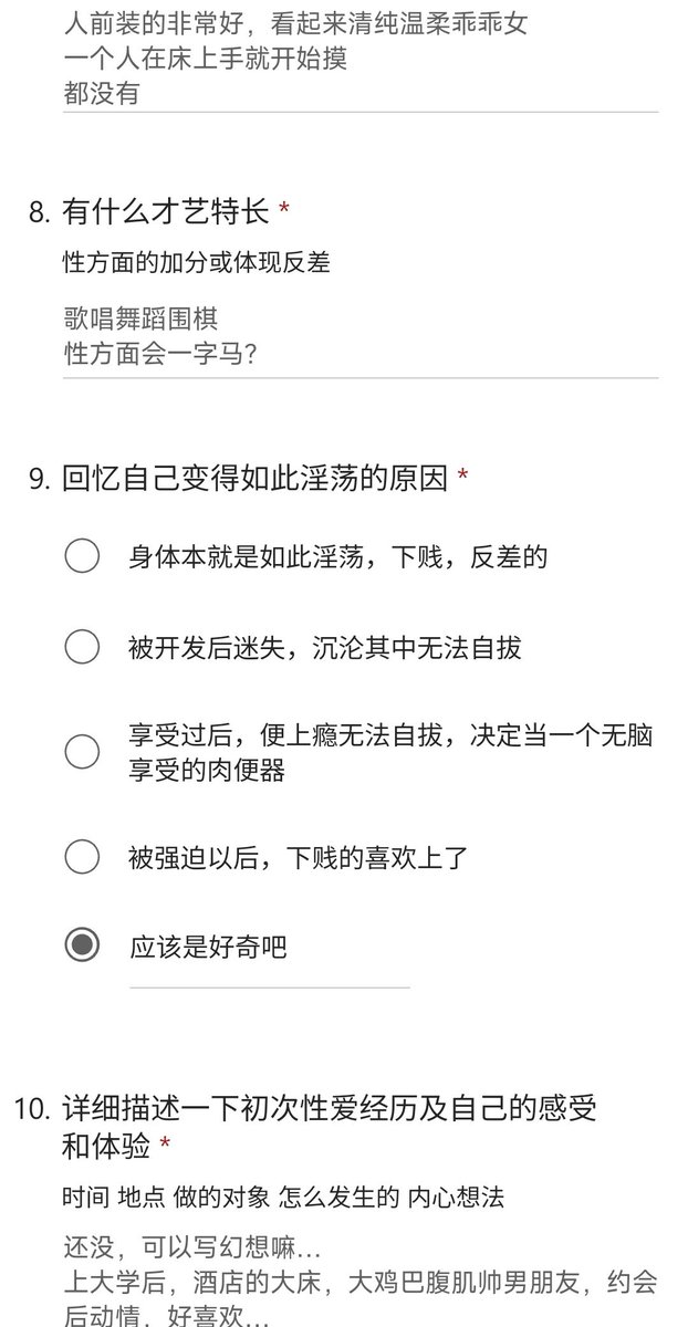 宁波-宁九(收母狗口嗨勿扰) tweet media