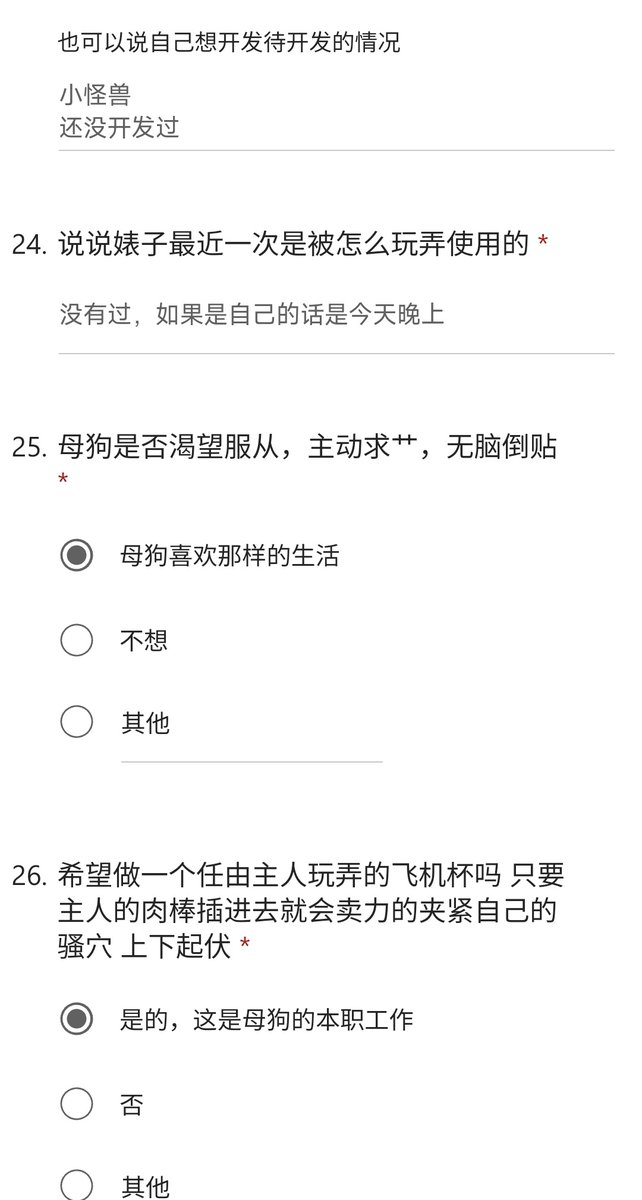 宁波-宁九(收母狗口嗨勿扰) tweet media