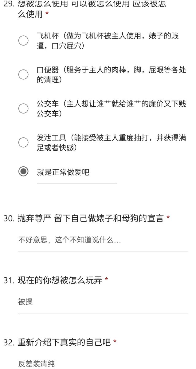 宁波-宁九(收母狗口嗨勿扰) tweet media