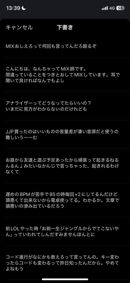 梦勿こいろ tweet media