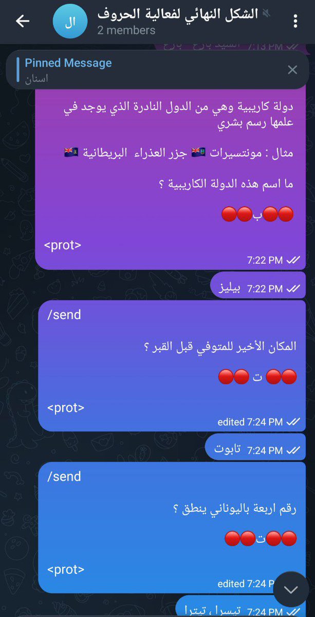a000la1's tweet photo. اليوم تكمل فعالية الحروف في شات فالكونز بالتيلقرام سنتها الثالثة على التوالي !!

بدت الفكرة ك تسليكية لكن الأعضاء حبوها وطورنا منها حبة حبة حتى وصلنا للذروة بفضل الله !

حروف مع عزيز فكرة والفكرة لا تموت @AzizSamily 

اذا تبي اضبط بالأسئلة من هنا او هنا يا ابو جا موجود 😉 https://t.co/kStB0PEyrr