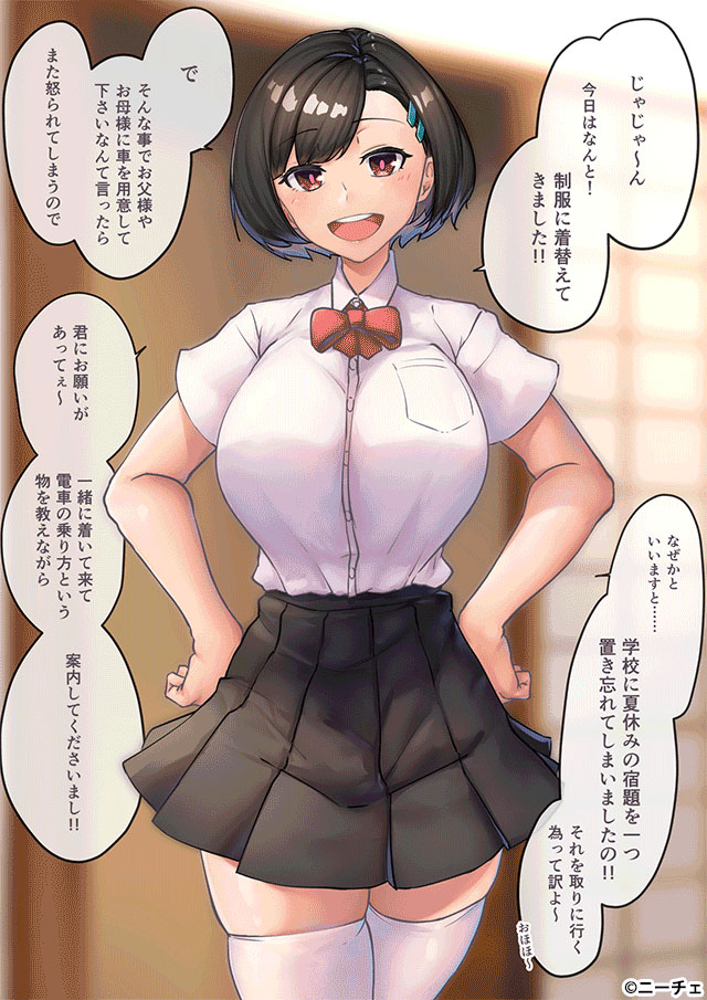 【PR】DLsite_オススメ漫画紹介 tweet media