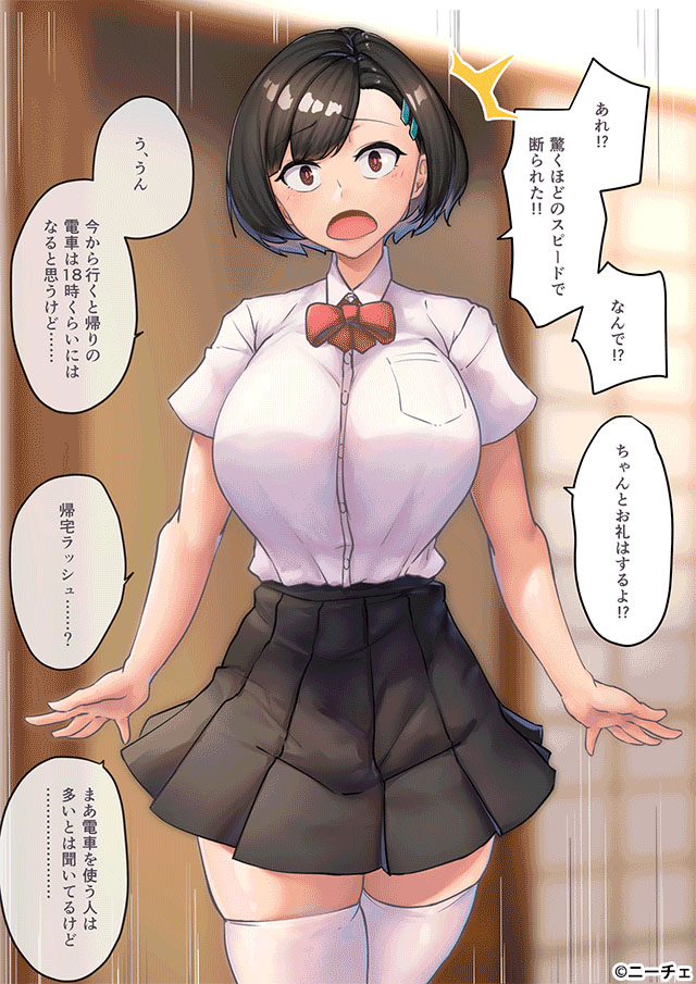 【PR】DLsite_オススメ漫画紹介 tweet media