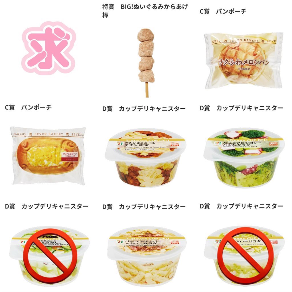 にょんた tweet media