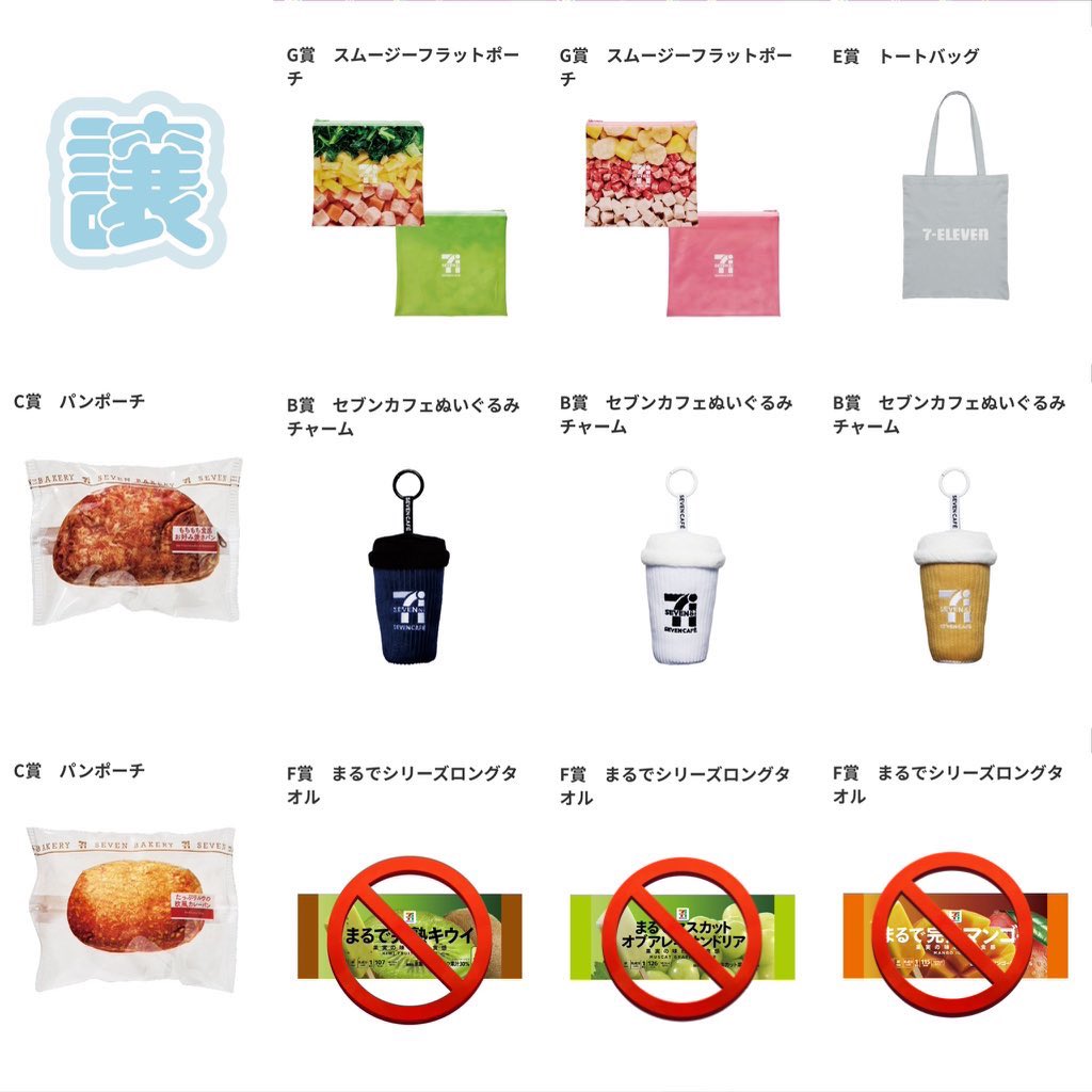 にょんた tweet media