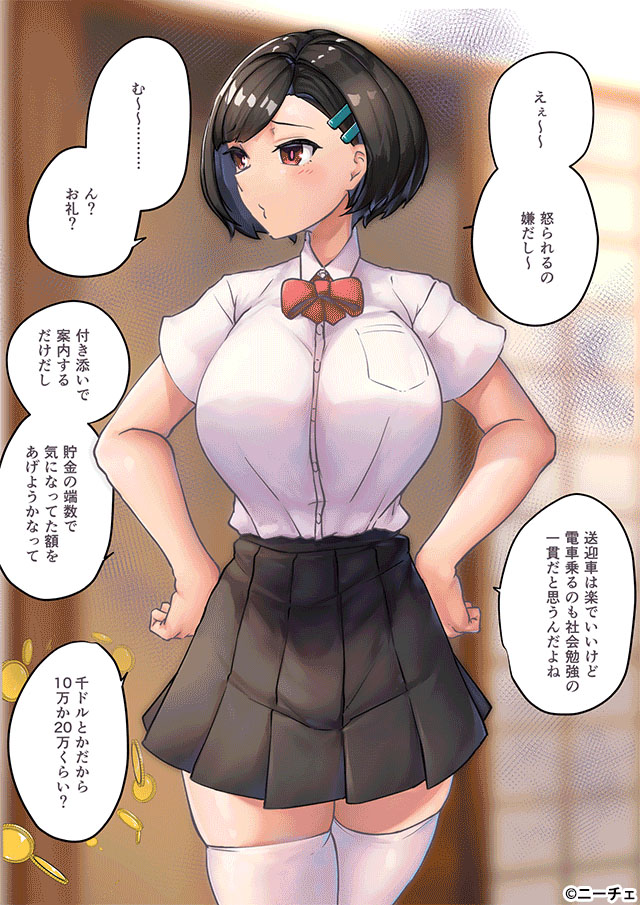 【PR】DLsite_オススメ漫画紹介 tweet media