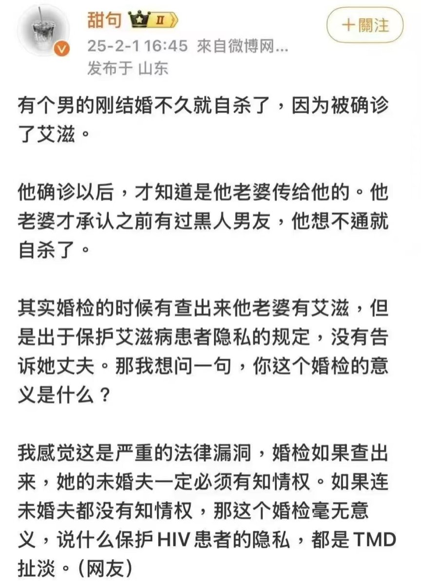 所谓伊人 在水一方 tweet media