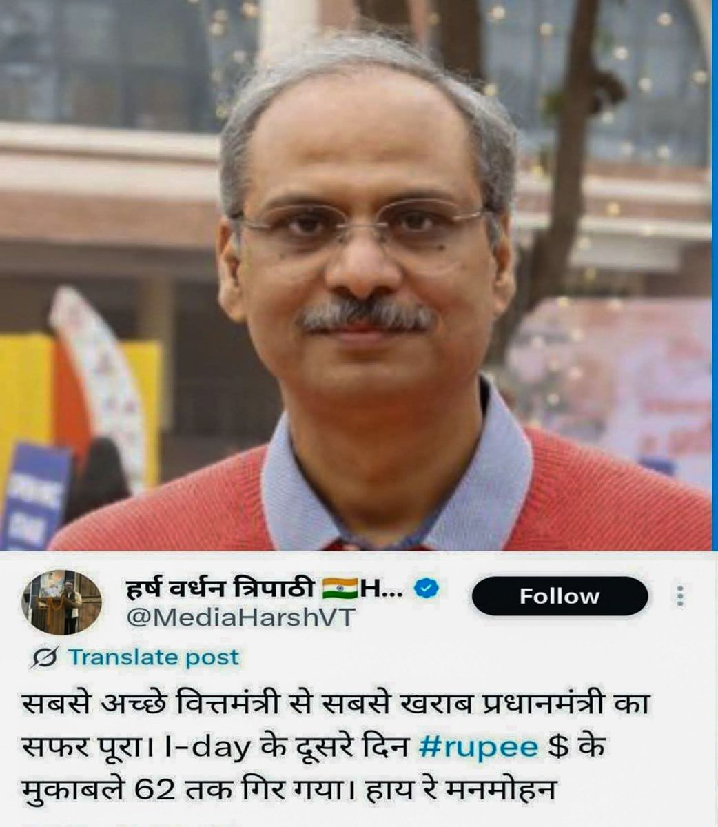 लेकिन अब हिम्मत नहीं कि लिख दें -

"हाय रे नरेंदर.....!"

और आज डॉलर के मुकाबले रुपए की हालत किसी से छिपी नहीं तो ज्ञान देने वाले ये तथाकथित पत्रकार खामोश दुबके क्यों बैठे हैं, जबकि 1$ की कीमत 92 रु से अधिक है ?
तो फिर आखिर इन्हें 'चाटुकार और दलाल' क्यों ना कहा जाए ?
#GodiMedia