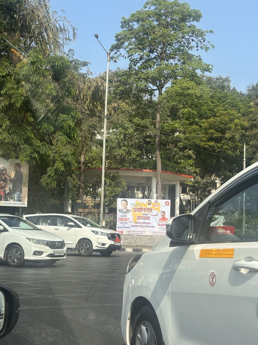 Sonal Bhutra tweet media