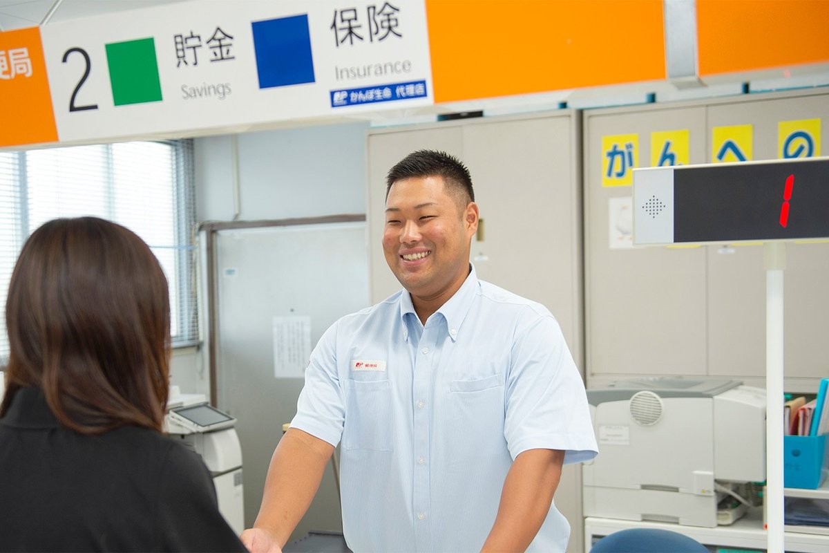 JP 日本郵政株式会社 tweet media