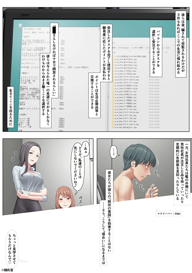 【PR】DLsite_オススメ漫画紹介 tweet media