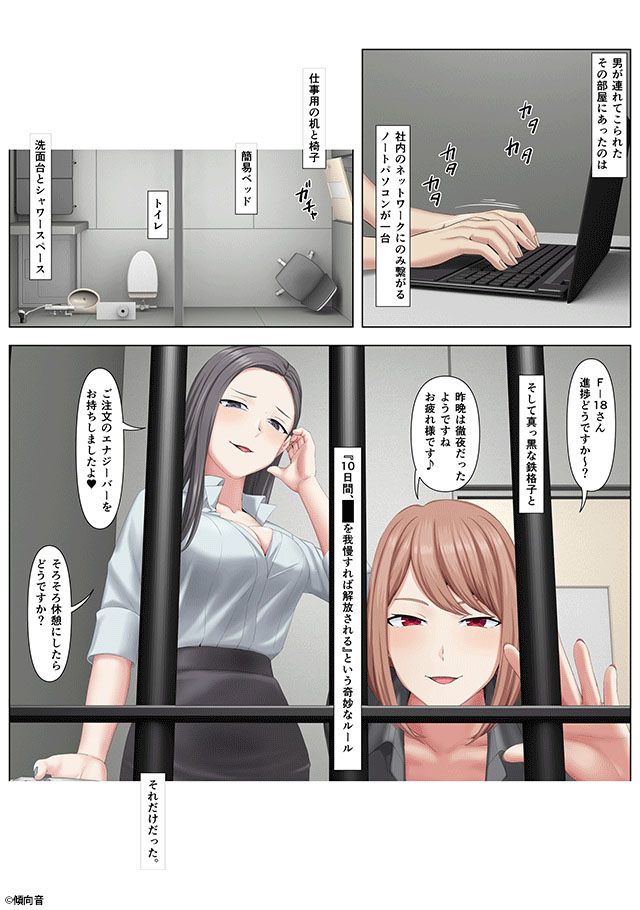 【PR】DLsite_オススメ漫画紹介 tweet media