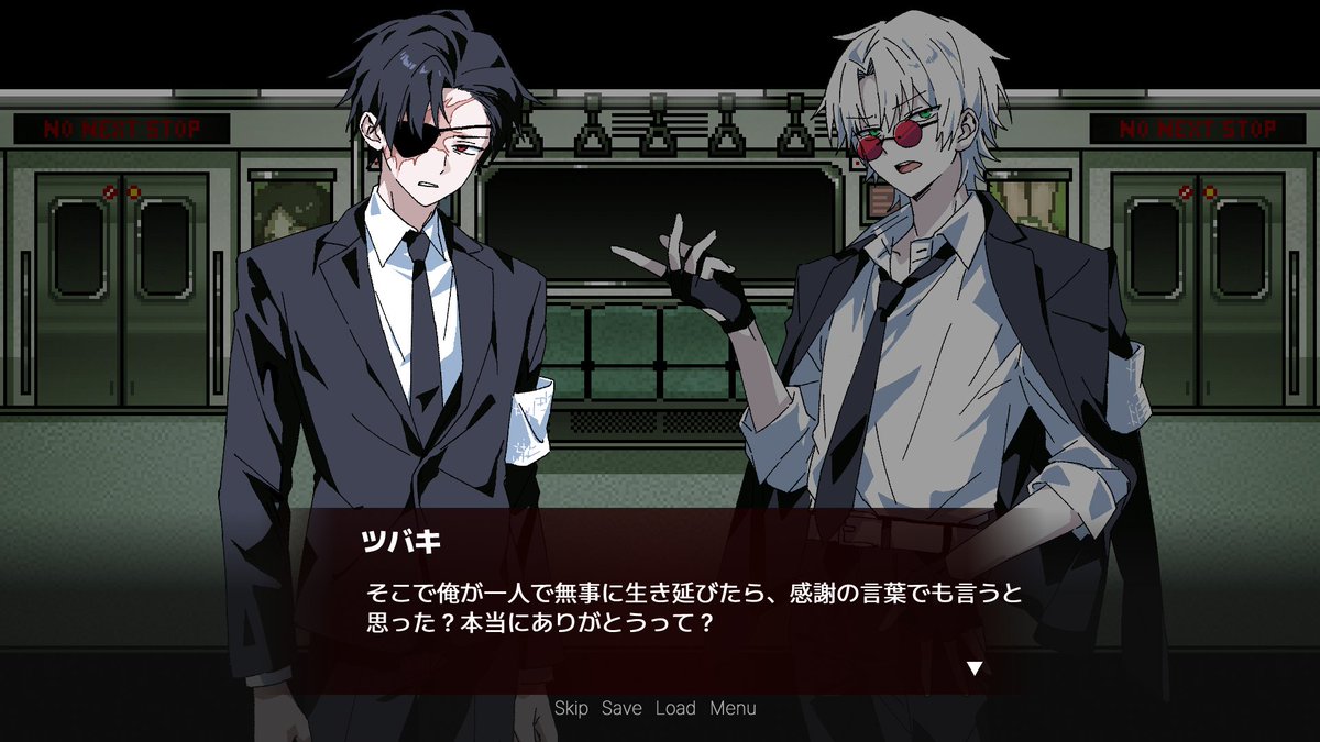 다음 역은 없습니다 tweet media