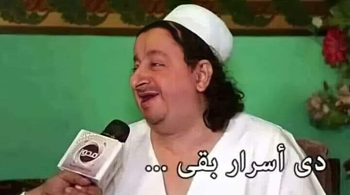 Mo7aMakany2's tweet photo. لما مراتك تسألك انت ليه طلعت زكاة الفطر عن خمس أفراد واحنا أربعة بس؟! https://t.co/N6iAv7LR0v