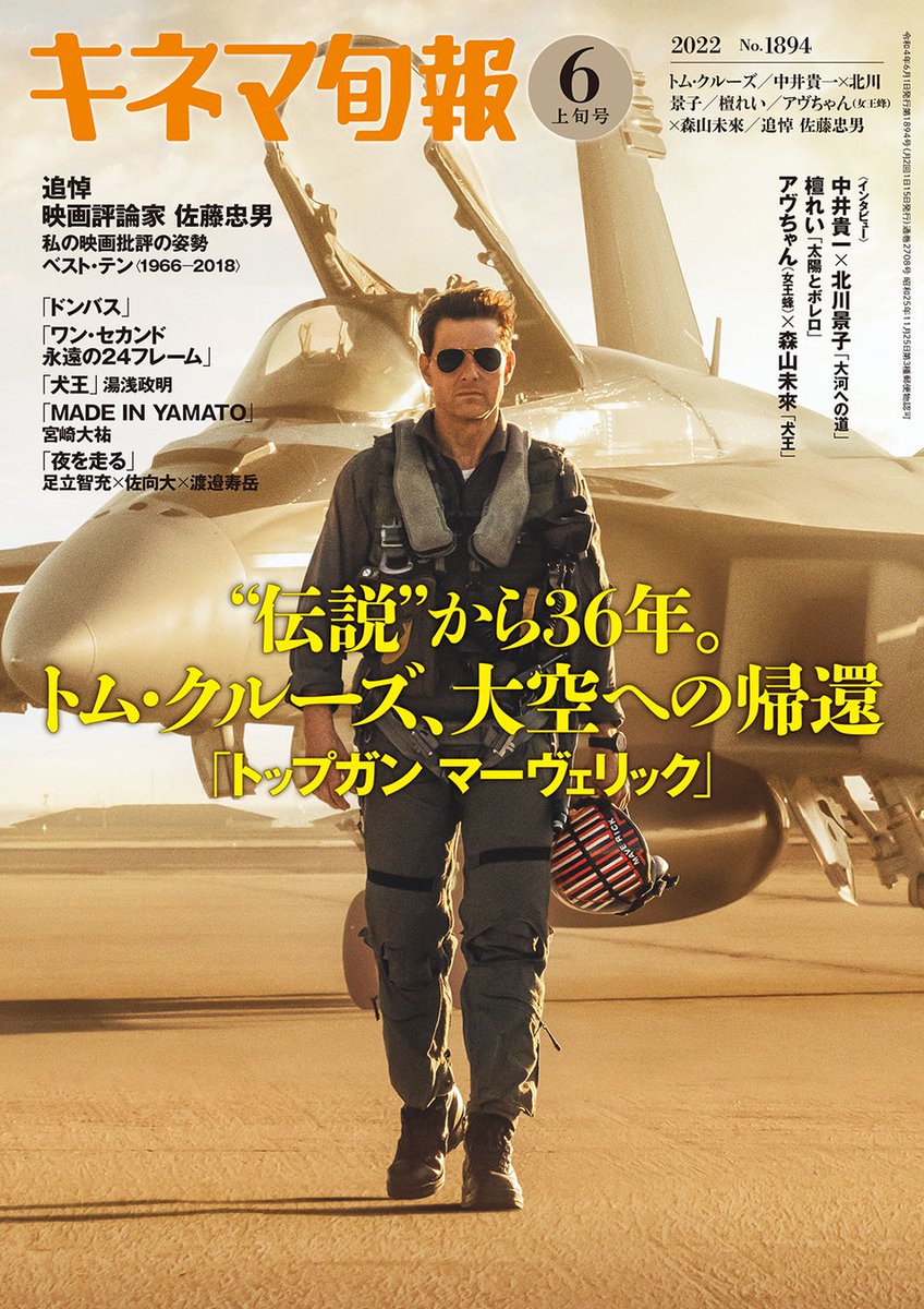 パッション伊藤 tweet media