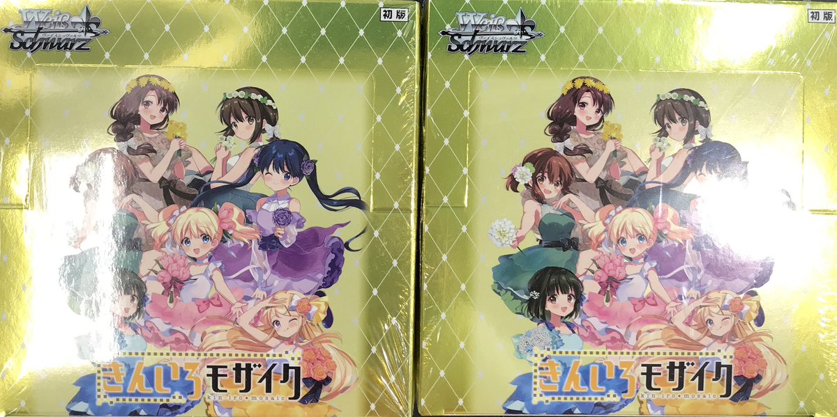 きんいろモザイク ヴァイス ホイルまとめ売り 813l6jHZqNL._AC_UL210_SR210,
