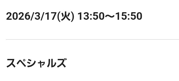 湊香 tweet media