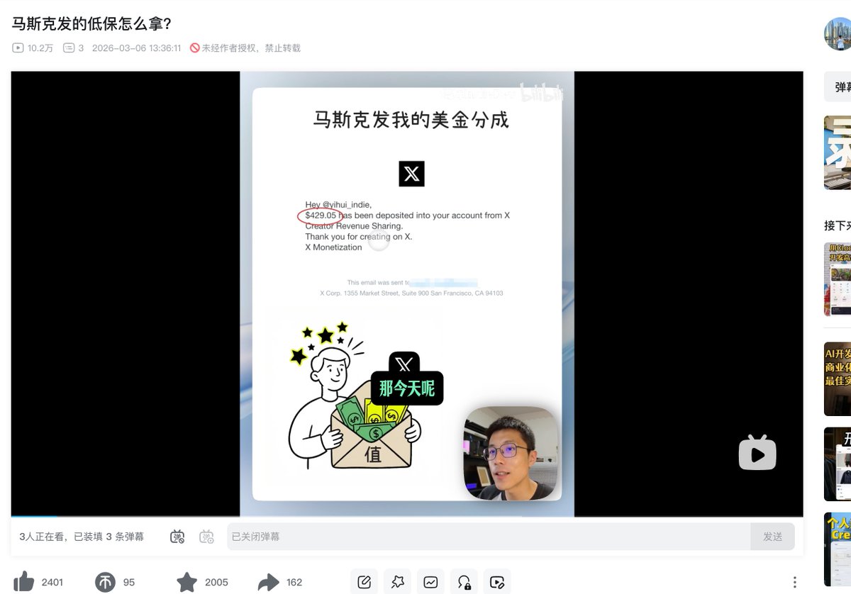 yihui_indie's tweet photo. 【1/10】 场景1:  口播稿配图

我封装了一个 SKILL，用来给我的口播稿配图。我每次只需要调用这个 SKILL ，就能自动的匹配我的文案，生成 Notion 风格的配图，并且插入到文档中。

这能够让我一篇口播稿的制作成本压缩到半个小时，像这个 B 站10万+的视频，就是这么制作出来的。 https://t.co/WXEDqJJydc