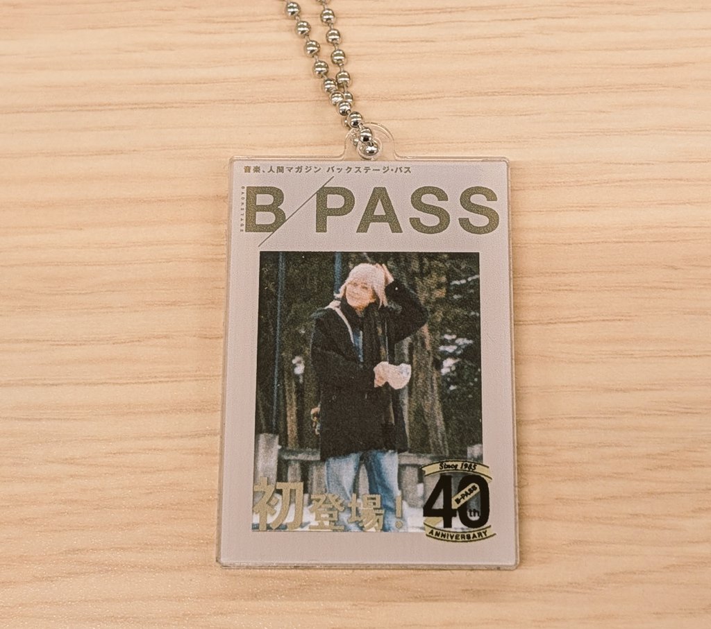 IP20091974's tweet image. 『B-PASS』のアクリルチャームに入れてみたw

かわいい歴67年の小室哲哉クン♡
巻頭カラーで初登場！
札幌で何をお願いしたのかな？
(昭和感)

#TMNETWORK
#QUANTUM
#bpass
#bp40th