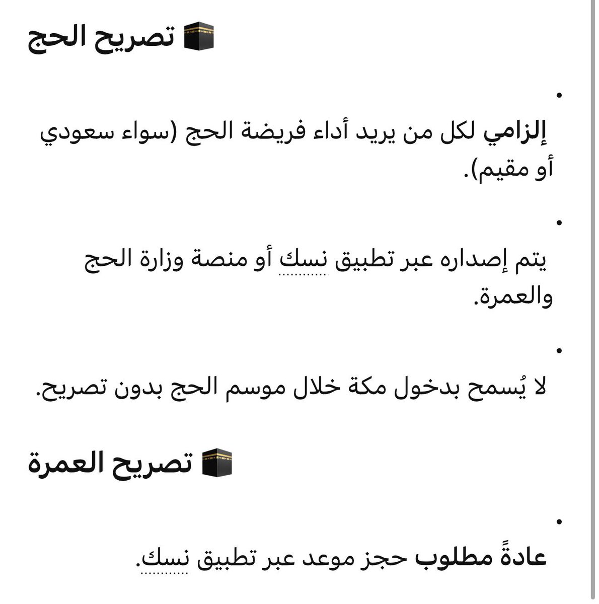 بنت زايد 🇦🇪 tweet media