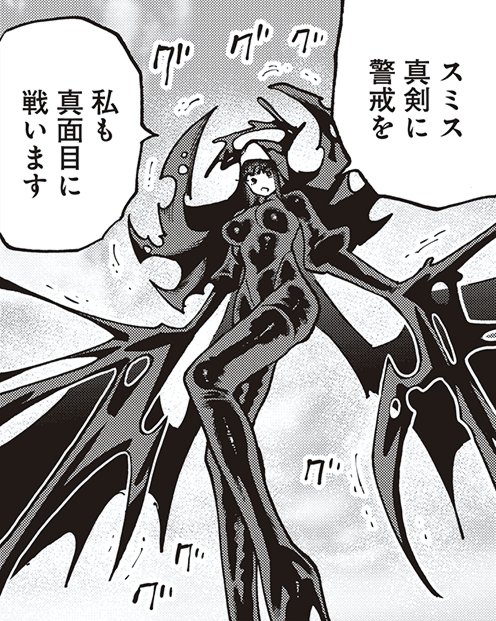 ピチピチラバースーツシスターが本気で戦う話
【囚人転生】
最新話が無料で公開中です!

リプ欄から読めます(1/3)
↓ 