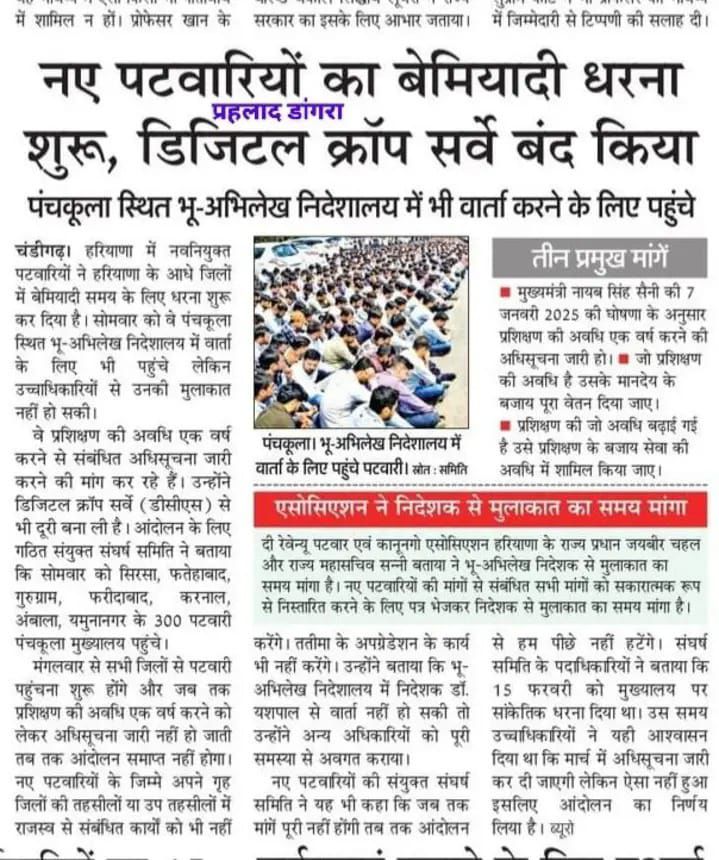 rahul_sain68588's tweet photo. @HRSofficersAsso https://t.co/dTuPaCnrbP