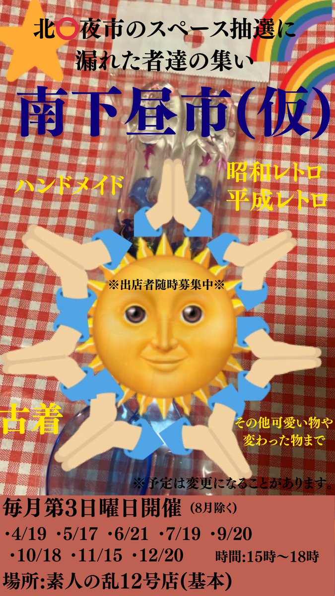 ねむみ tweet media