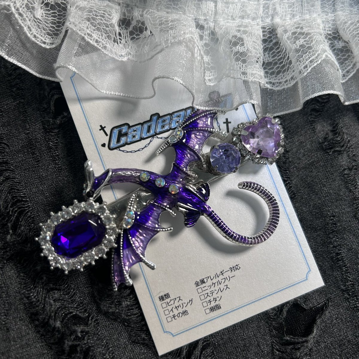 Cadeaurio/キャドリオ tweet media