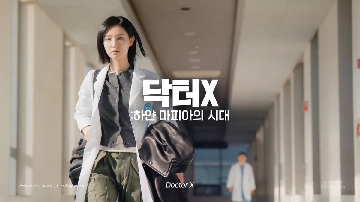queenjiwon1019's tweet photo. 2026년 스튜디오드래곤 라인업 #김지원 #닥터X https://t.co/diag8Yxp0Z