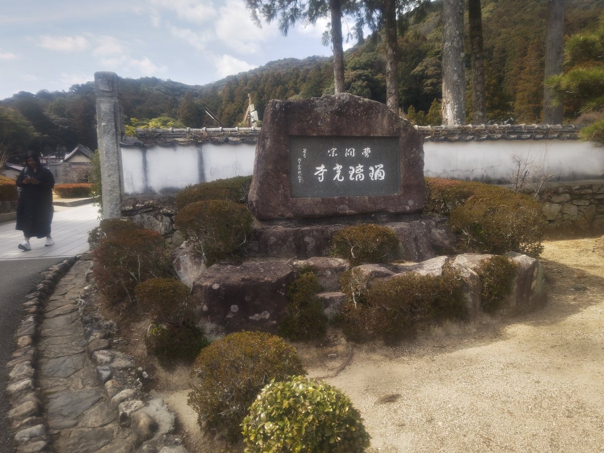 zephyrsid78's tweet photo. 昨年末に令和の大改修を終え
全貌があらわになった瑠璃光寺五重塔。
やはり
美しいなあ。 https://t.co/SY4MOFUI0M