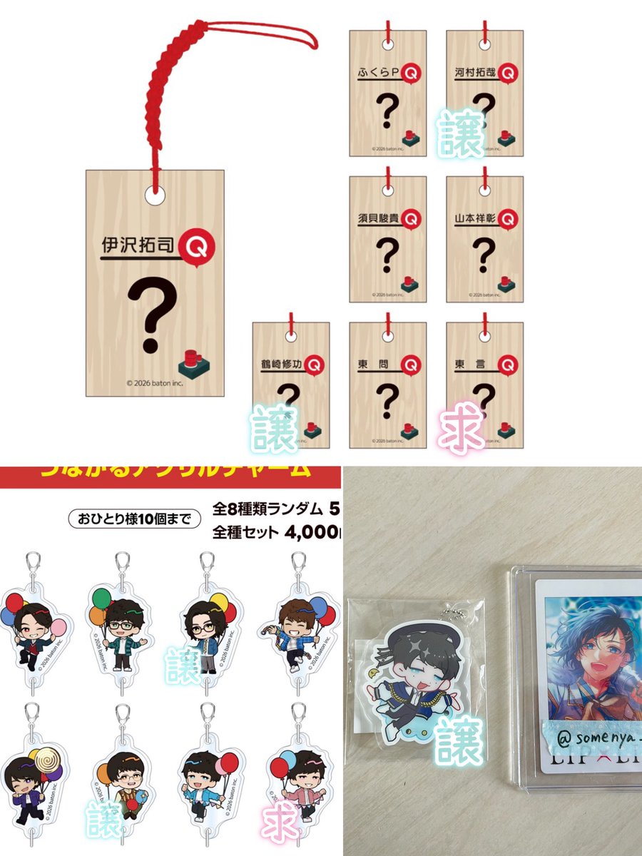 せい@取引垢 tweet media