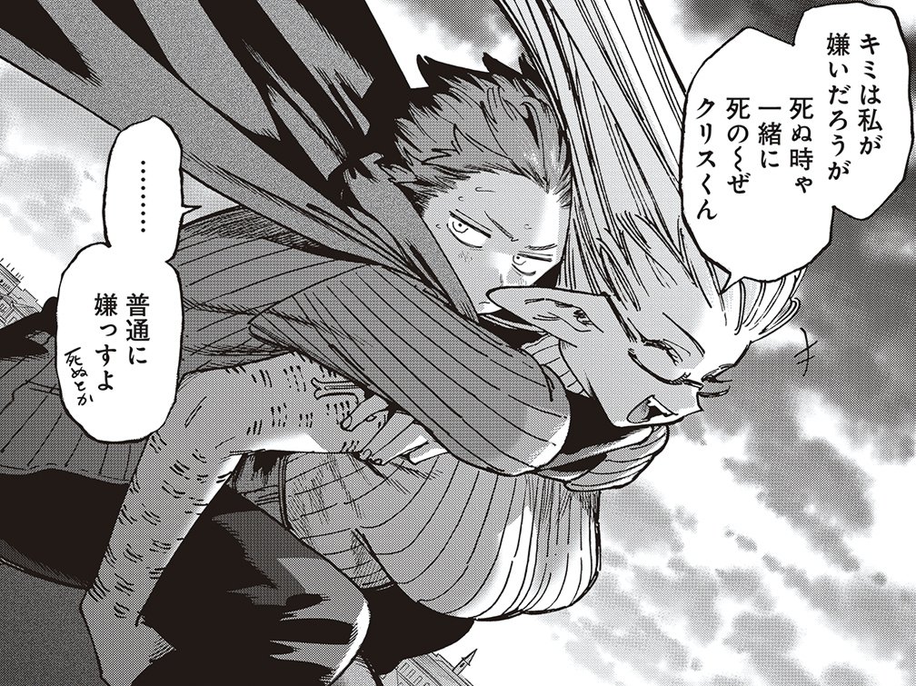 ピチピチラバースーツシスターが本気で戦う話
【囚人転生】
最新話が無料で公開中です!

リプ欄から読めます(1/3)
↓ 