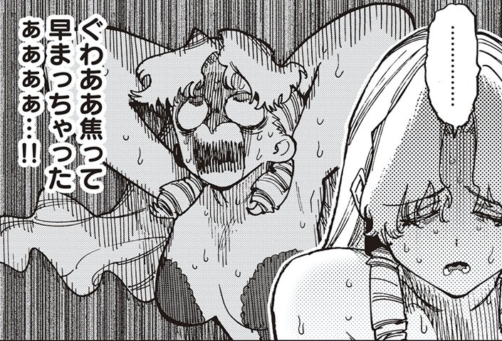 ピチピチラバースーツシスターが本気で戦う話
【囚人転生】
最新話が無料で公開中です!

リプ欄から読めます(1/3)
↓ 