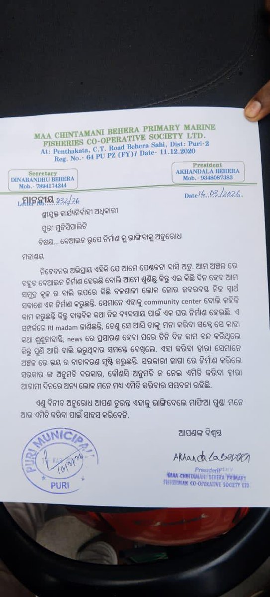 Mishra Bismaya tweet media