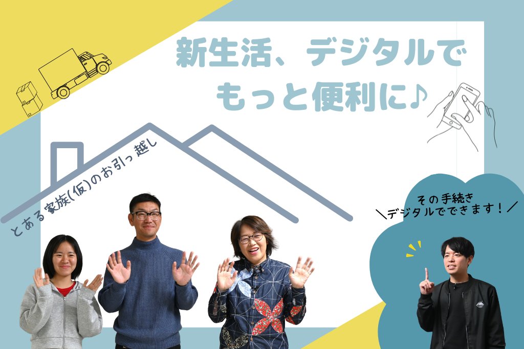 鹿児島市公式 tweet media