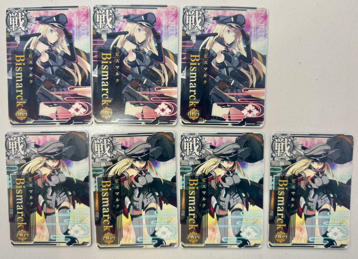 艦これアーケード】 ⚓️Bismarck zwei(ビスマルクツヴァイ)・Bismarck