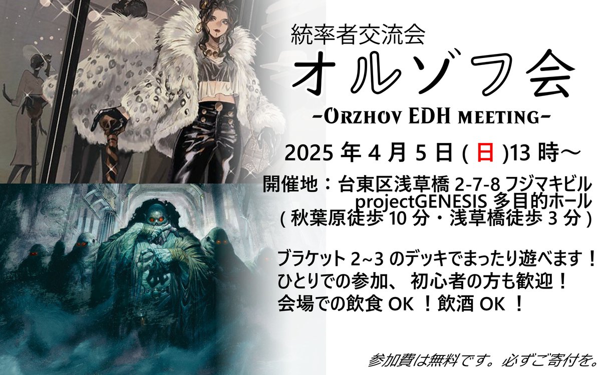 七式@EDH勢 tweet media